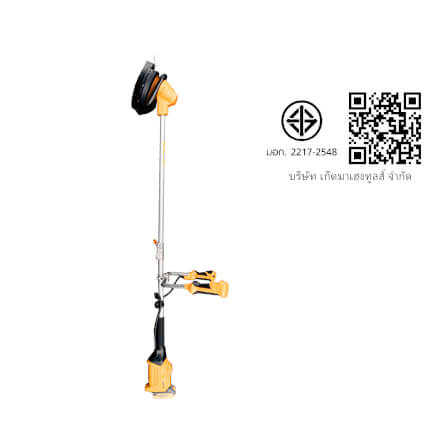 เครื่องตัดหญ้าไร้สาย (พร้อมแบตเตอรี่) COOFIX รุ่น CF-CBT001 แบตเตอรี่ 2.0AH 20V_5